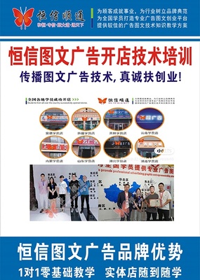 图文广告店经营范围详解 设计制作与多元化服务