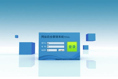 界面设计概览 火龙果软件工程图文设计制作