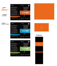 平面设计视角下的详情页包装优化 提升用户体验与转化率的艺术