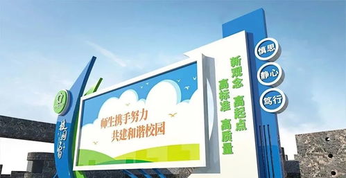 学校宣传栏设计方法及案例 平面设计指南