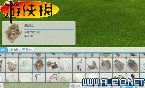 过山车之星游戏系统 设施铺设与轨道设计图文教程——界面与菜单平面设计篇②